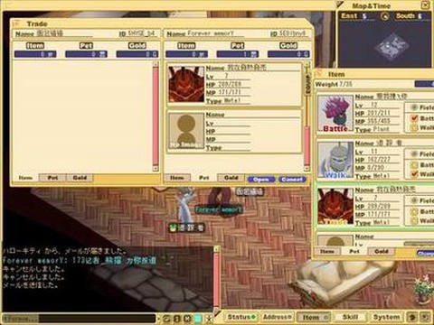 魔力宝贝魔力币怎么交易[图1]