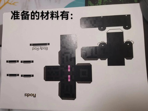 我的世界末影人怎么杀