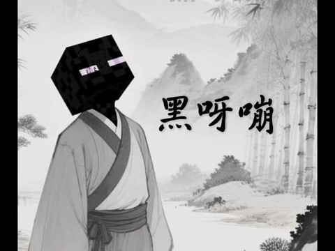 我的世界末影人怎么杀[图2]