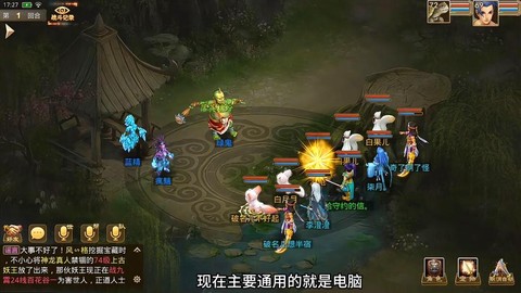 问道手游有什么好玩的[图2]