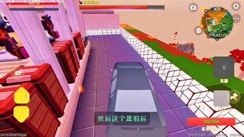 迷你世界电石车怎么做