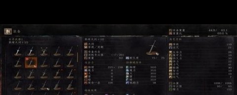 黑暗之魂3如何厚重