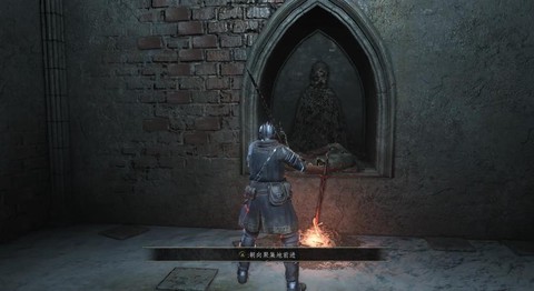 黑暗之魂3如何厚重[图2]