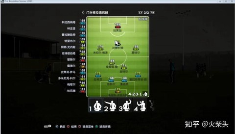 实况足球怎么选教练