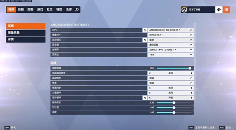 守望先锋隐藏分怎么算[图2]