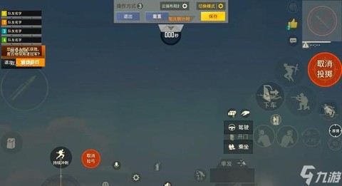 绝地求生怎么跳得高[图1]