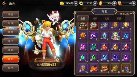 心悦龙之谷礼包怎么领