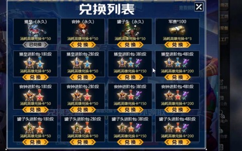 生死狙击QQ怎么充值[图1]