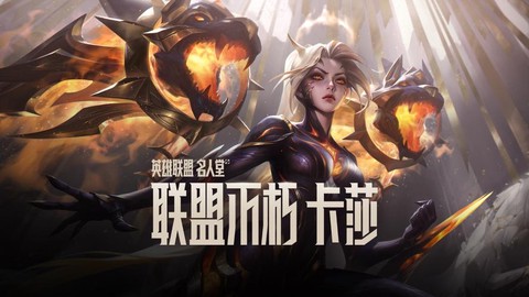 为什么英雄联盟不火了[图2]