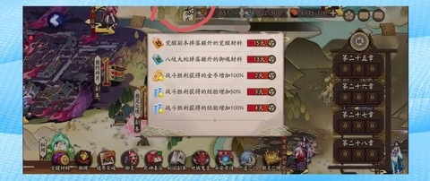 阴阳师宠物怎么升三阶[图2]