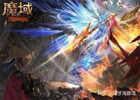 魔域为什么下载不了[图1]