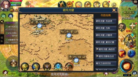 口袋魔域双星怎么合