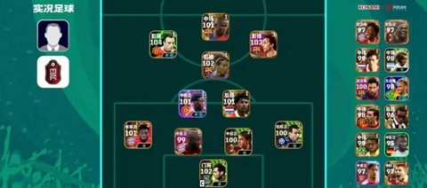实况足球如何卖球员
