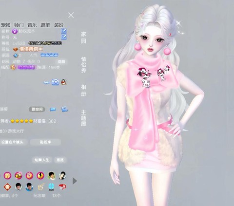 qq炫舞视频怎么做[图2]