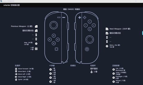 穿越火线手柄怎么改建