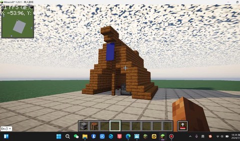 我的世界帐篷怎么放[图2]