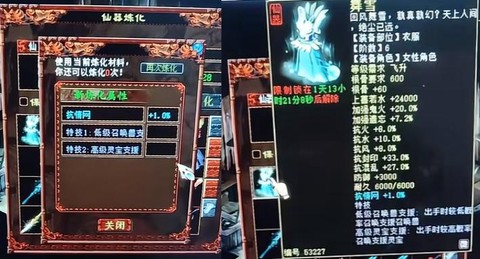 大话2怎么在蟠桃园[图1]