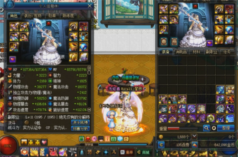 dnf铁马套怎么样