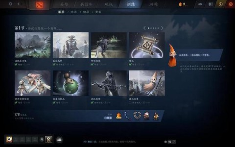 怎么看dota2id[图2]